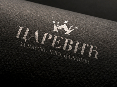Carevic (Butchery) branding crown illustration lettering logo star typography vector