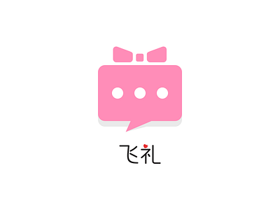 飞礼 app icon logo ui