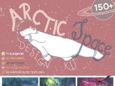 Arctic Space Collection Illustration