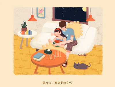 情侣插画 animation art branding design flat illustration illustrator ui website 插画