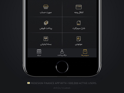 Finance Icons + Dark