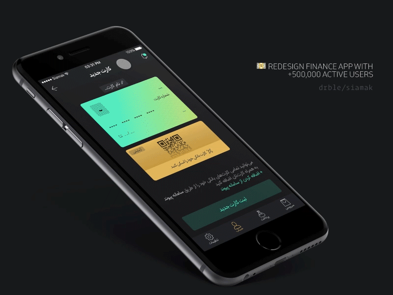 Import cards – Finance mobile app [GIF]