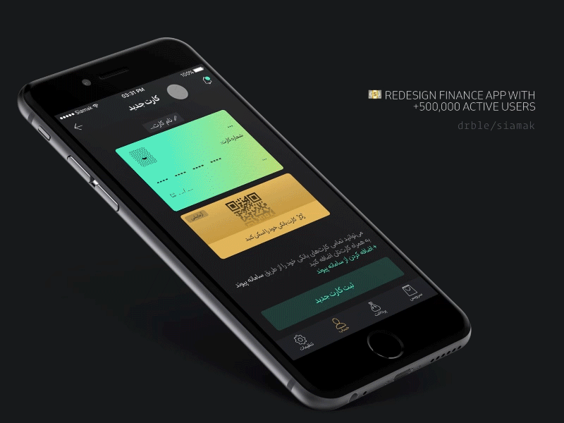 Import cards – Finance mobile app [GIF] animation app bank dark design finance minimal persian