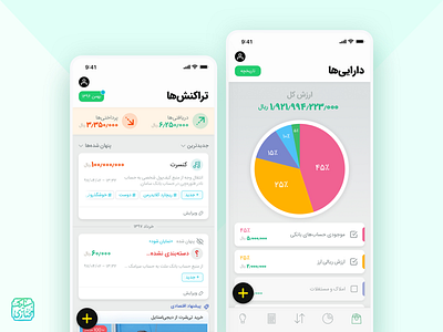 Fanoos App 🏮 android app bank budget clean data design finance ios money persian pfm ui ux wallet