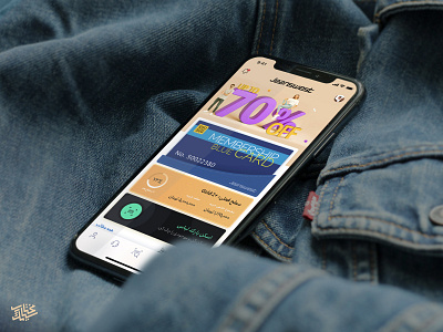 JeansWest 👖 app art banner branding card ui cart clean design ecommerce jeanswest minimal mobile mobile ui persian qrcode shopping typography ui uidesign ux
