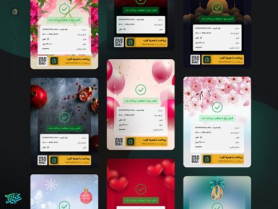 👫🏻Share — New Templates app app design card clean colorful dark design invoice minimal payment persian receipt share sharecard sketch typography ui uidesign ux