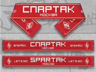 4 attributes branding design football football club futebol game logo moscow russia soccer spartak vector