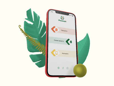Mobile application menu for argocultural company