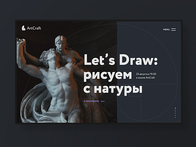 Art website concept art artwork concept goldenratio mainpage minimal webdesign website