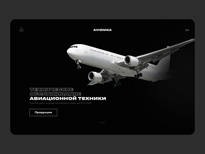 avionika. site for Avia Engineering branding design logo typography ui ux