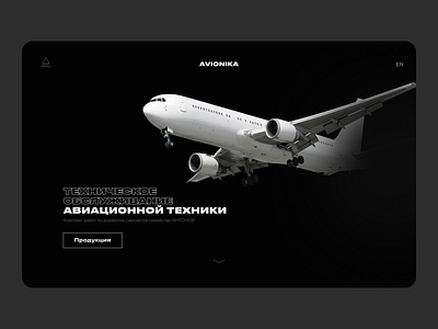 avionika. site for Avia Engineering