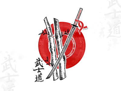 Bamboo Samurai - 武士道 affinity designer design ghost of tsushima illustration japan japanese ps4 texture ui