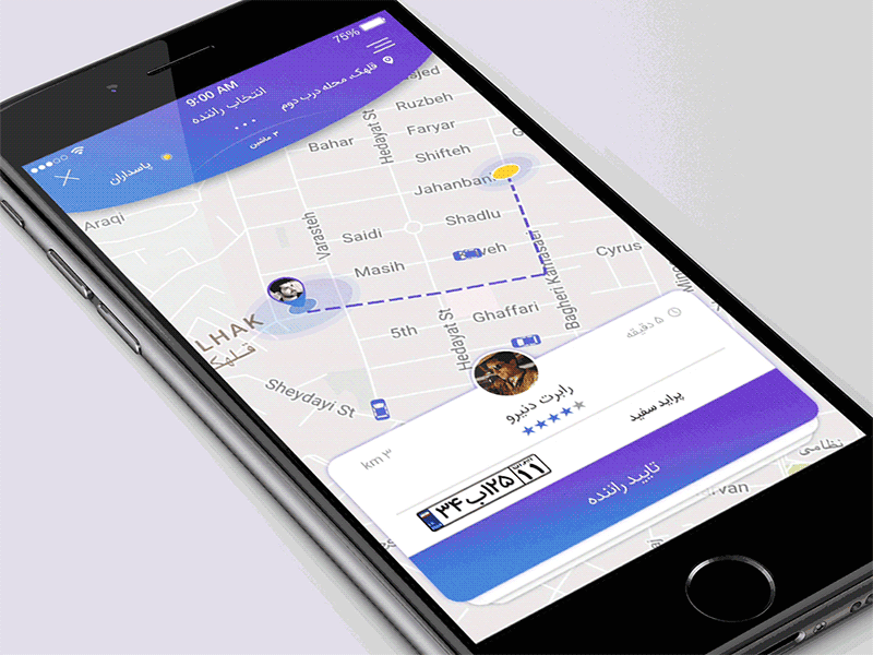 transport app