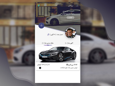 Car Profile app car design mobile design profile rental rentcar ui ux