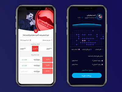 Concert app concert design icon mobile design music ticket travel typography ui ux