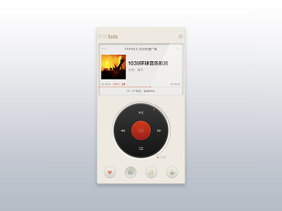 Radio APP UI Design - Player app design dieter rams fm radio ui