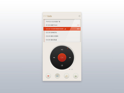 Radio APP UI Design - Program List app design dieter rams fm radio ui