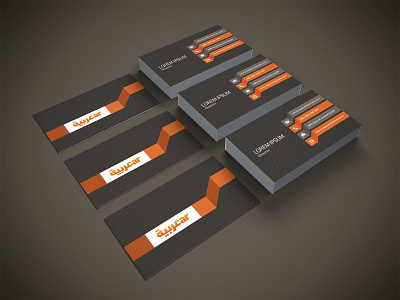 Business Card Design