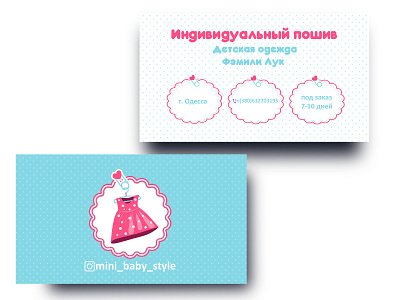 Business card branding design illustration illustration design art web illustrator typography vector