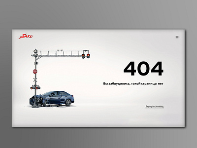 404 page