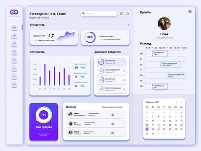 Darshboard for online courses darshboard graphic design ui ux web webdesign