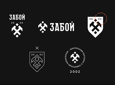 Zaboy branding design lettering logo unused