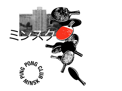 T-shirt Illustration for Minsk Ping Pong Club detailed hand drawn illustration japanese print design soviet t shirt illustration