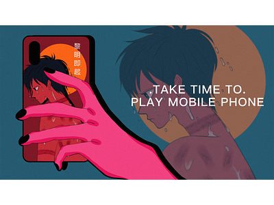 Take time to play mobile phone design illustration 插图 设计