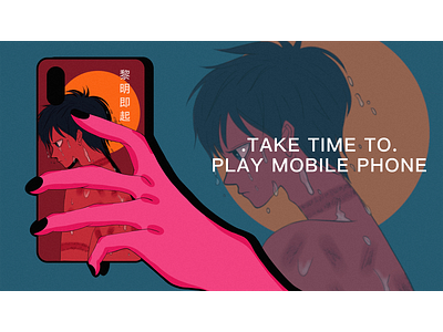 Take time to play mobile phone