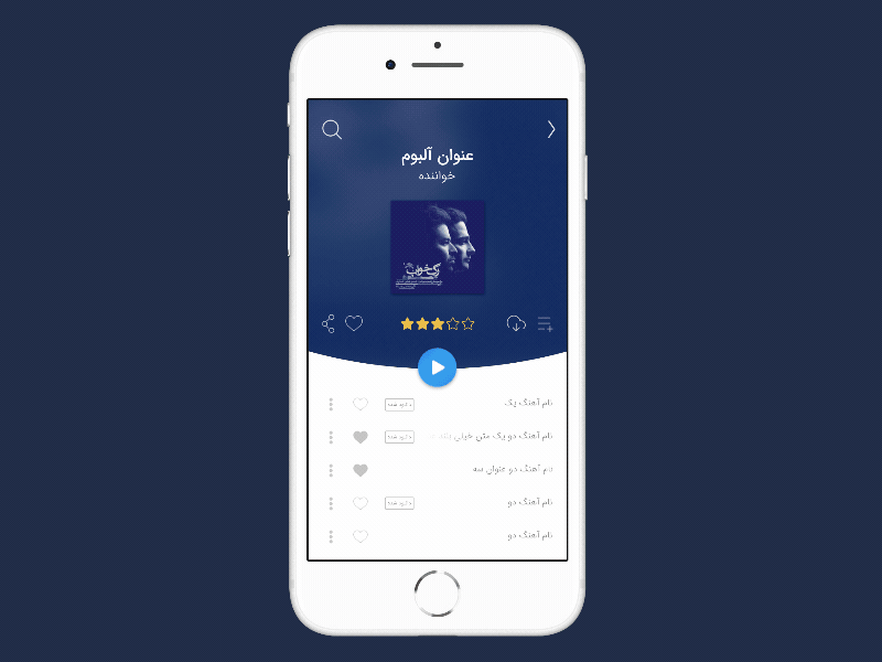 Album and Music Player app interaction design mobile music music album music app music player prototype ui ux