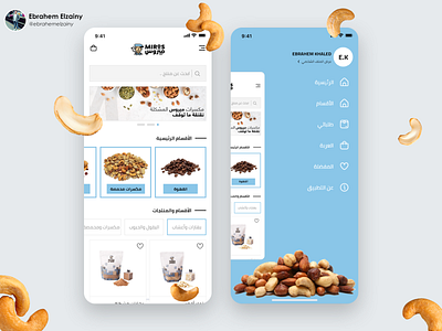 Food Products App Ui app design illustration logo ui ux vector web website