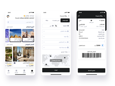 Wagehat Challenge - Day1 - Flight App