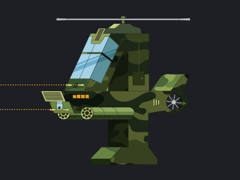 4 4 animation font design helicopter illustration