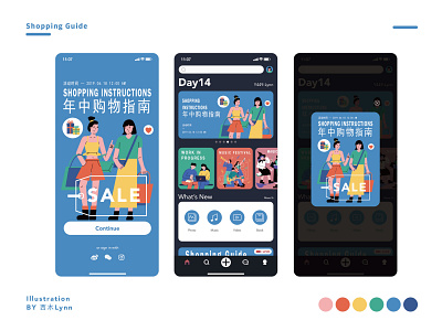 Mobile app design illustration ui