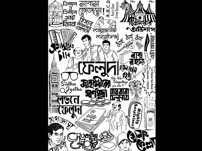 Doodle Illustration of "FELUDA"