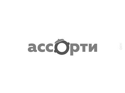 Rejected logo |05| Assortie canteen design icon logo typography vector