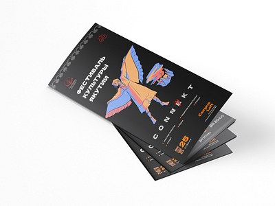 Festival of Culture of Yakutia 2021 booklet booklet design brochure design event festival print print design web design