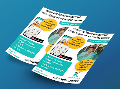 Flyer Design brochure design flyer design flyer mockup flyer template flyers graphic design