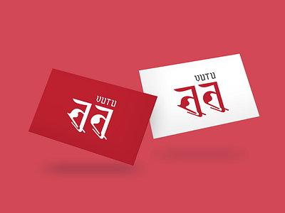 Logo design for ' VUTU '