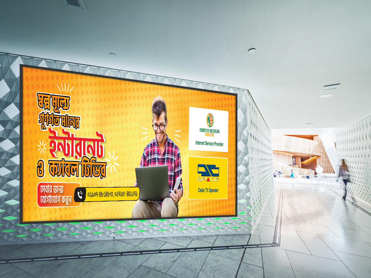 Digital Signboard Mockup By Rafiqul Islam On Dribbble