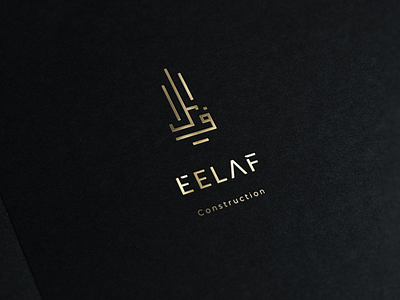 Eelaf ID branding identity design identity designer illustrator