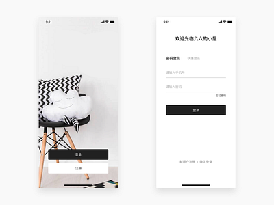furniture app app design furniture furniture app sign in sign up ui