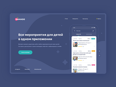 Mamado / Events for children branding design logo site ui ux web website