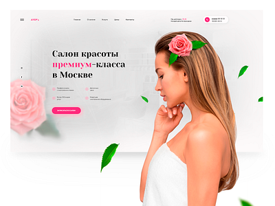 Beauty-salon of Moscow adope photoshop design dribbleshot web