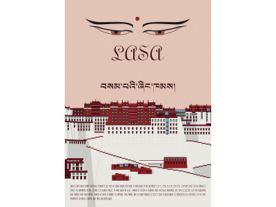 Potala Palace Poster chinese culture city poster illustrator landmarks lasa poster poster art poster design posters potala potala palace spot