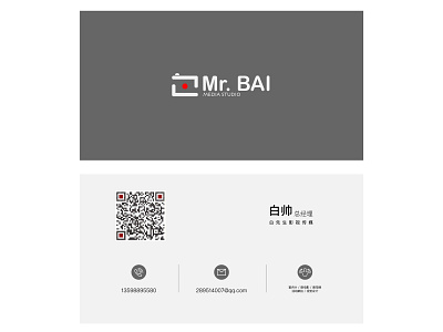 Business card business card business card design business logo businesscard