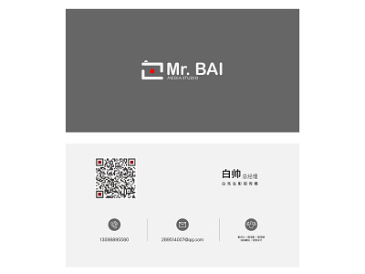 Business card