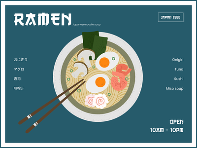Ramen Illustration asian asian cuisine bistro design food illustration illustrator japan japanese japanese food main course menu noodle pasta ramen restaurant typography vector web