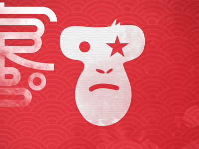 BLKRED BRANDING brand illustration logo monkey pattern red texture