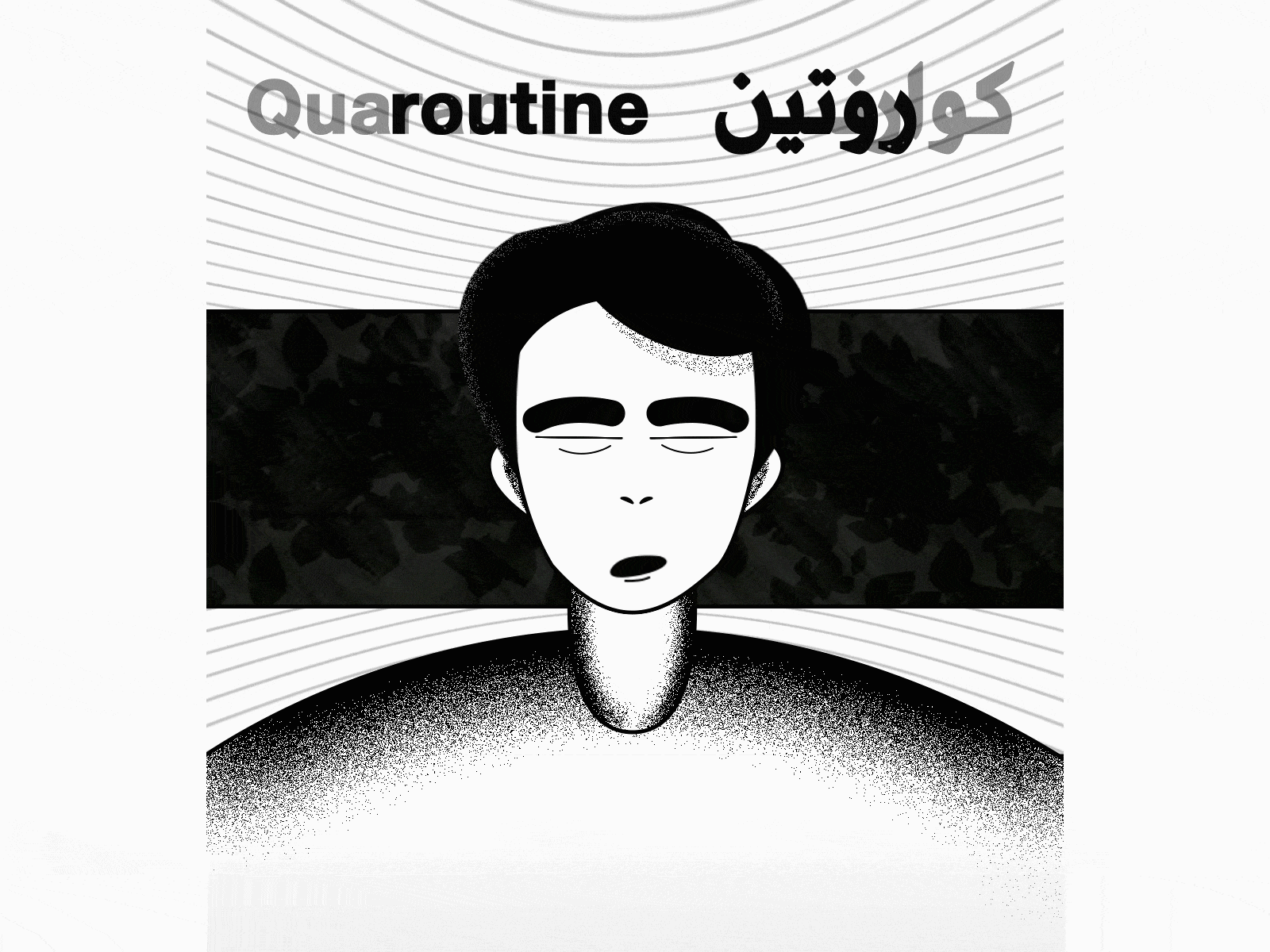 Quarantine Routine abstract after effects aftereffects character coronavirus covid19 daily design gif loop motiongraphics photoshop quarantine routine seamless social typography workfromhome